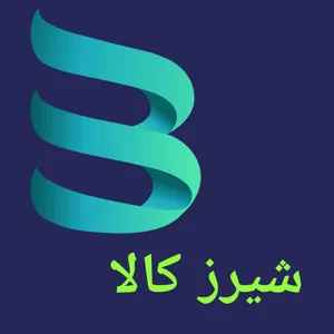 شیرز کالا