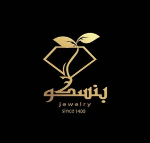 بنسکو گالری