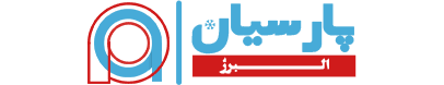 پارسیان البرز