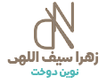 خیاطی زهرا سیف اللهی
