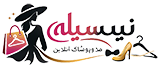 نیتسیله