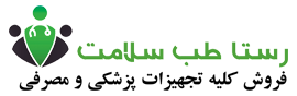 رستا سلامت