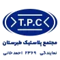مخزن آب طبرستان