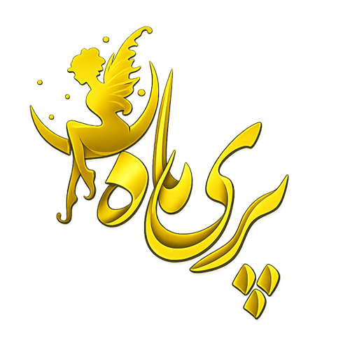 مزون پریماه (parimah-mezon.com)