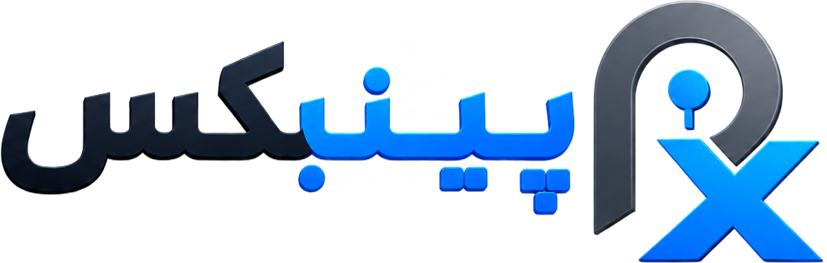 پینبکس