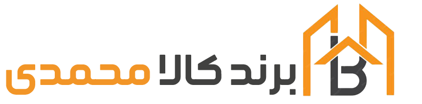 برند محمدی