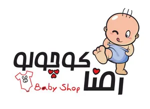پوشاک رضا کوچولو شاپ