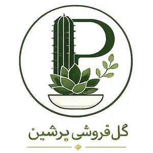 گلفروشی پرشین
