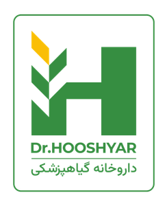 گیاهپزشکی دکتر هنگامه هوشیار