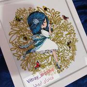 ویترای اروشا