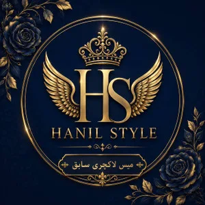 هانیل استایل