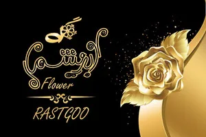 گل مصنوعی ابریشم دات آی آر