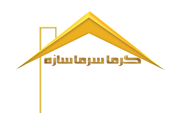 سرما سازه شرق