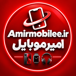امیر موبایل شاپینگ