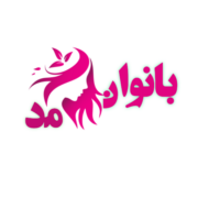 بانوان مد