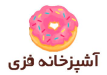 فزی کیچن