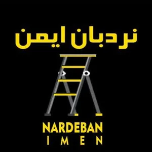 لدر علیدادی