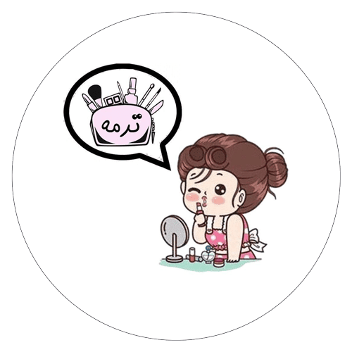 آنلاین شاپ ترمه