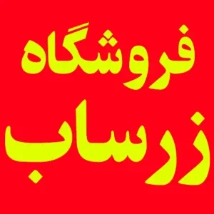 ساواکالا