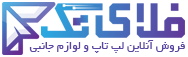 فلای تک شاپ