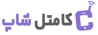 کامتل شاپ