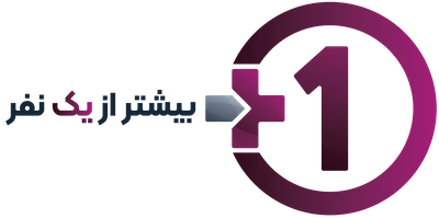 بیشتر از یک
