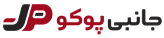 جانبی پوکو
