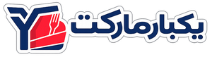 مجموعه یکبار مارکت