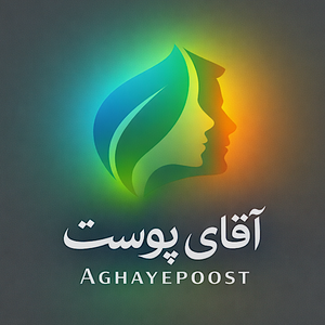 آقای پوست