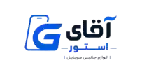آقای جی استور