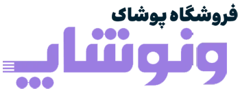 پوشاک بانوان ونو
