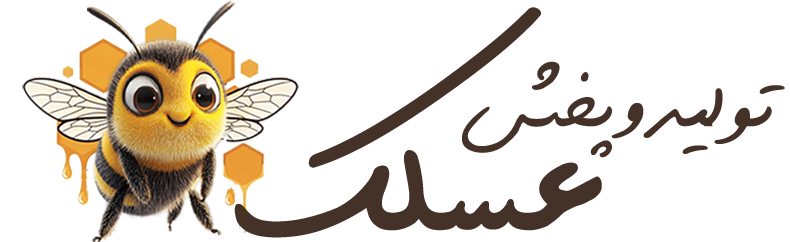 پخش عسلک