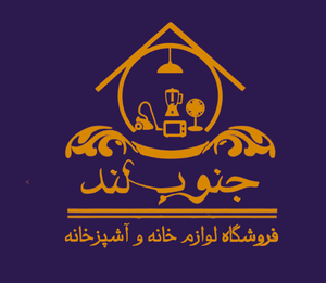 جنوب لند استور