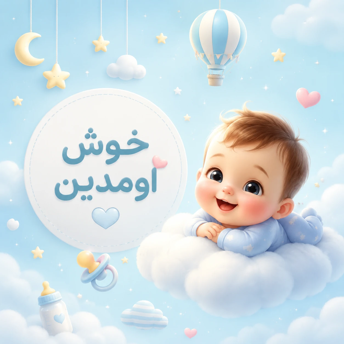 دلدی