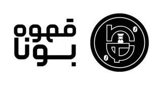 قهوه بونا
