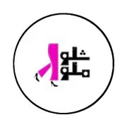 شلوارملوار