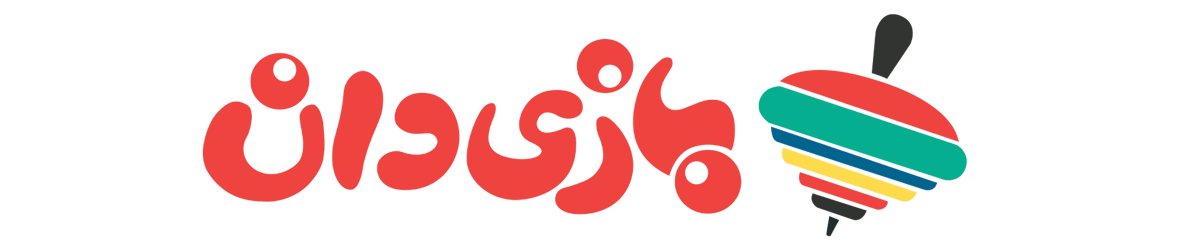 بازی دان تویز