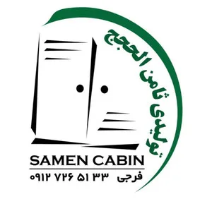 ثامن پی وی سی