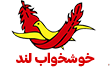 خوشخواب لند