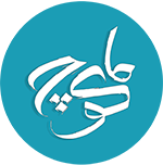 ماکوچ