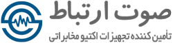 صوت ارتباط