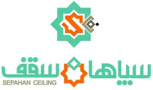 سپاهان سقف