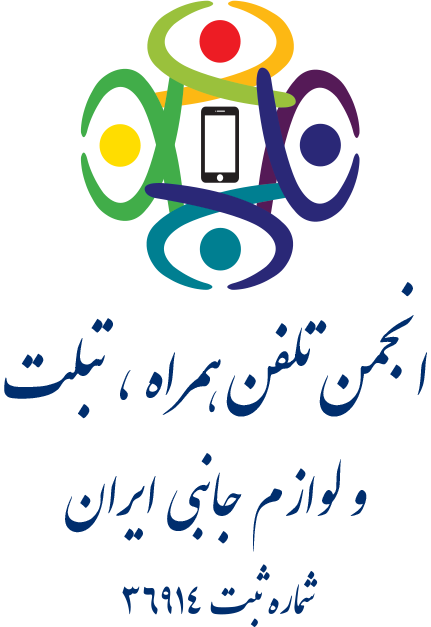 سانا همراه