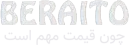 برایتو