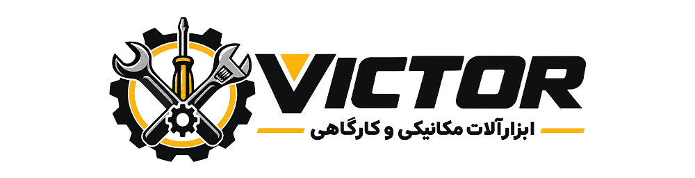 ابزار ویکتور