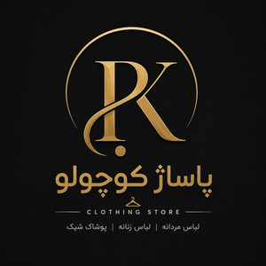 پاساژ کوچولو شاپ