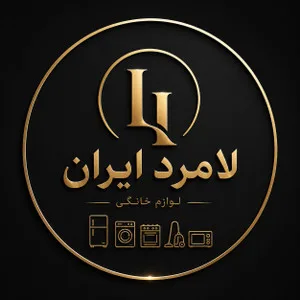 لامرد ایران