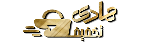 هادی تخفیف