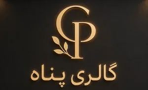 گالری ماگ پناه
