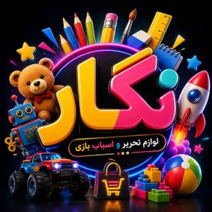 نوشت افزار نگار استور